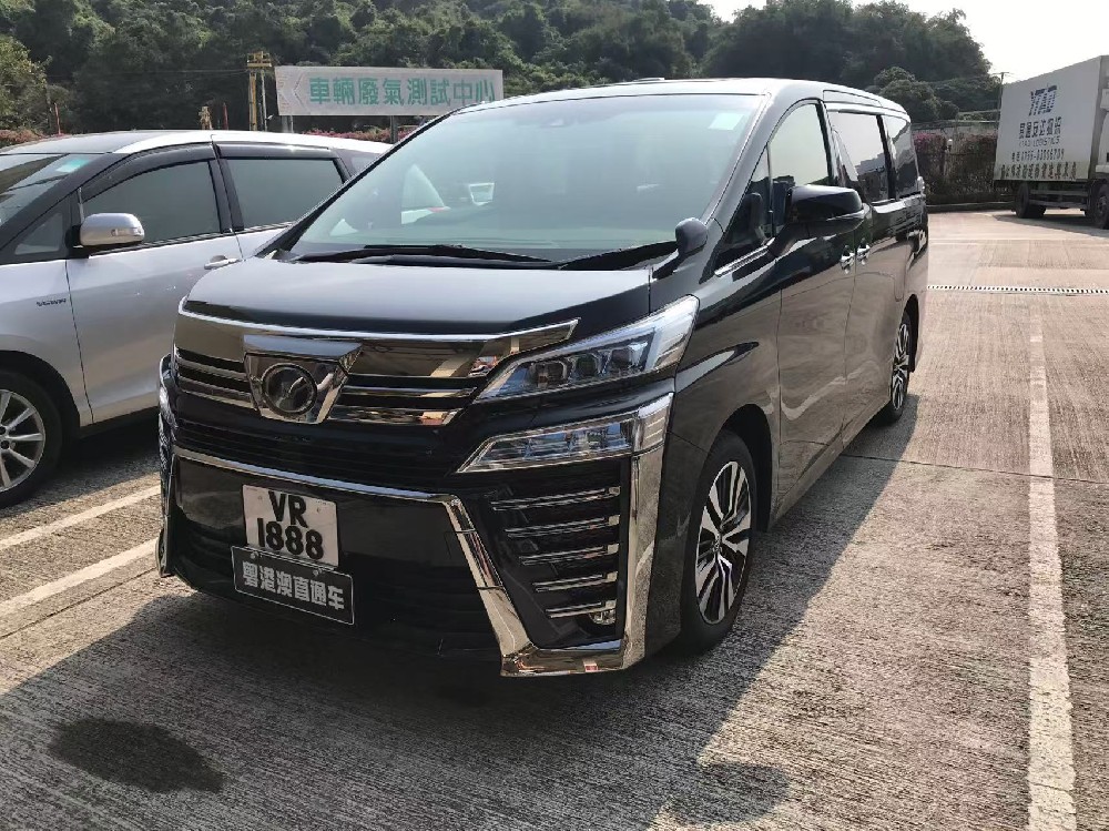 豐田埃爾法商務